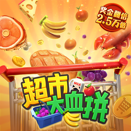 爱游戏app