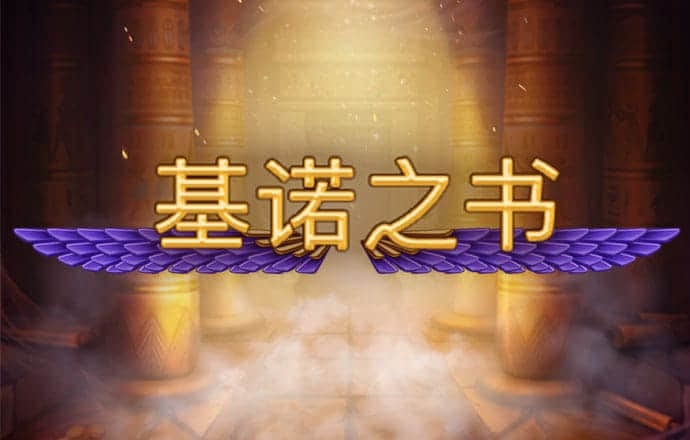 8x8新皇冠